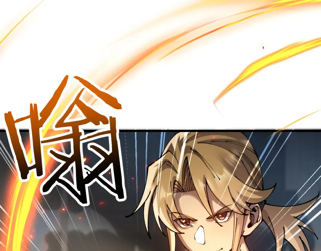 第80话 密谋计划 第102页