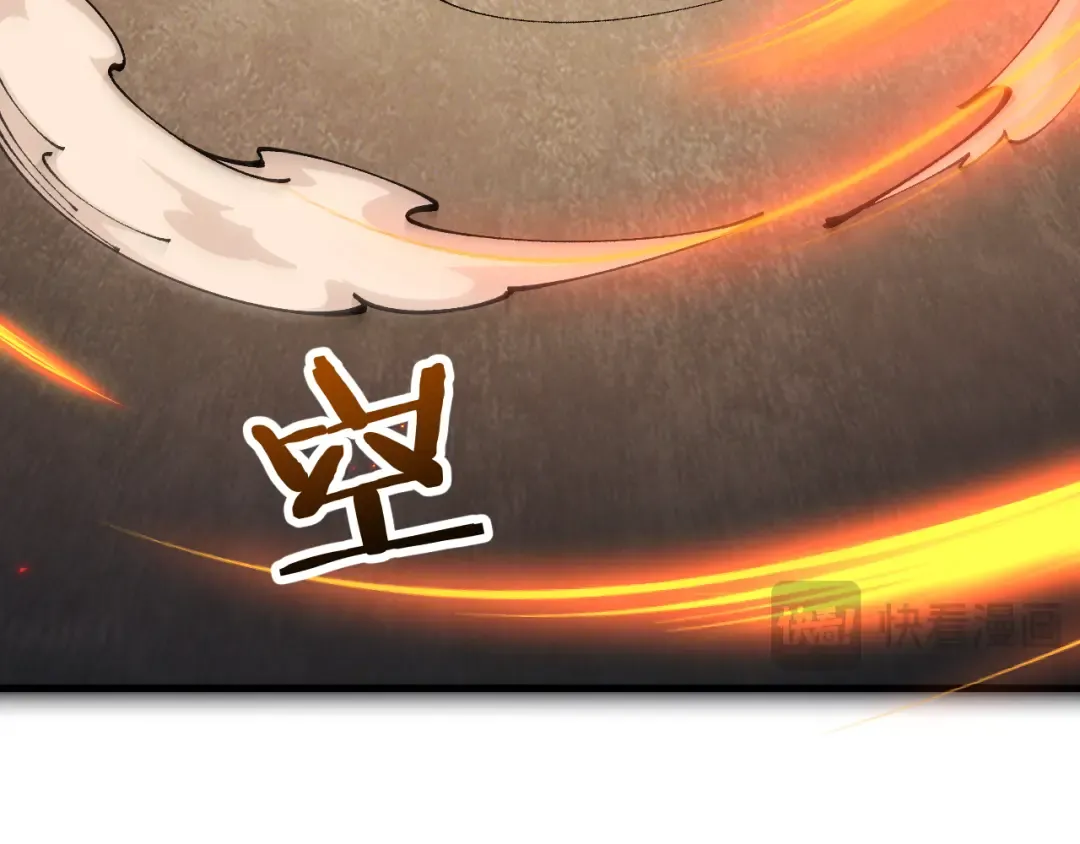 第80话 密谋计划 第107页