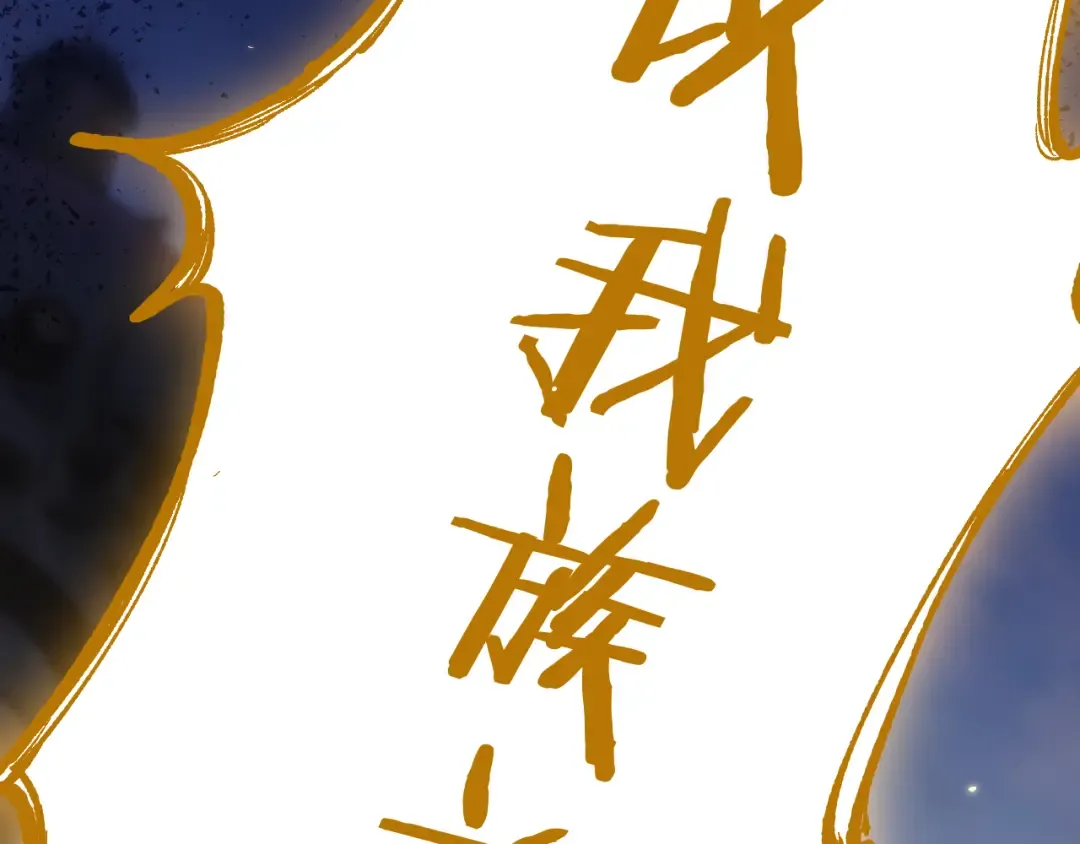 第80话 密谋计划 第130页