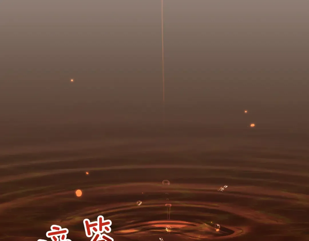 第81话 顺利完成任务！ 第22页