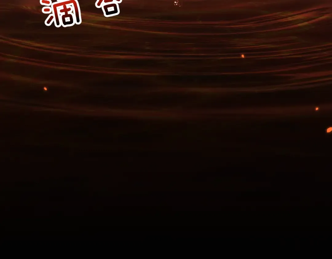 第81话 顺利完成任务！ 第23页