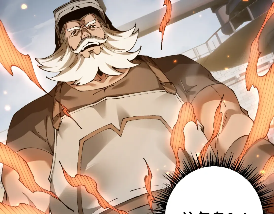 第81话 顺利完成任务！ 第25页