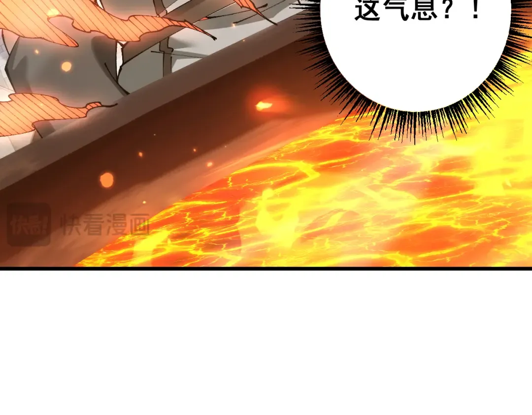 第81话 顺利完成任务！ 第26页