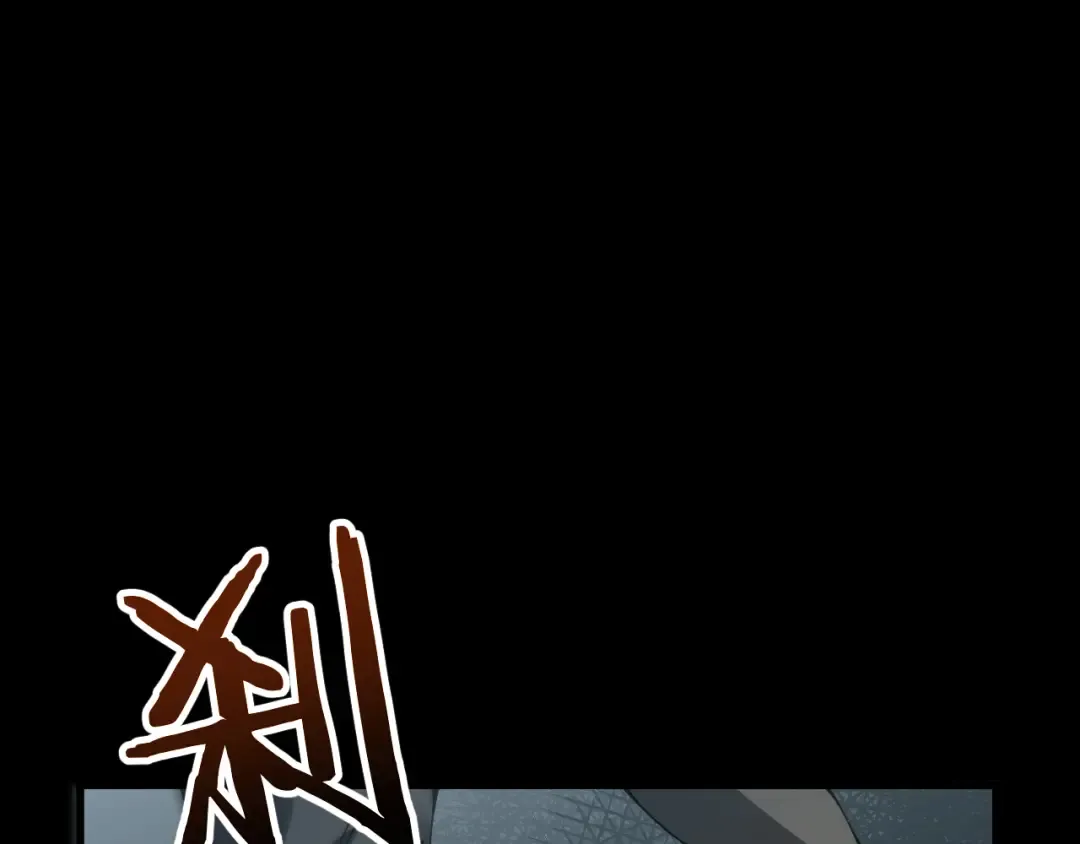 第81话 顺利完成任务！ 第67页