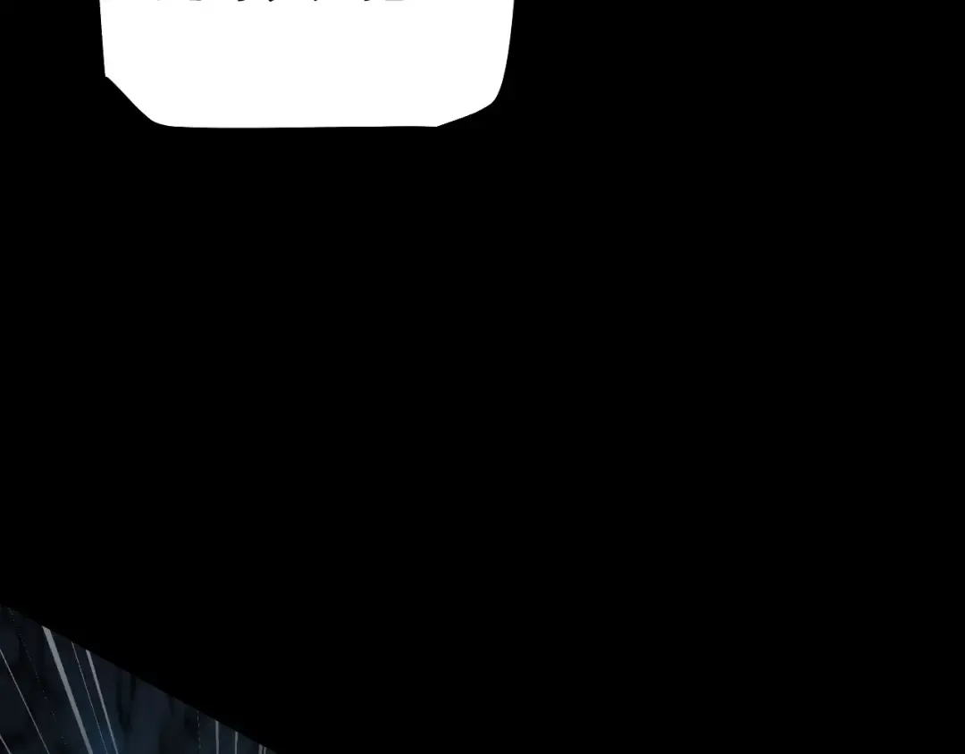 第81话 顺利完成任务！ 第97页