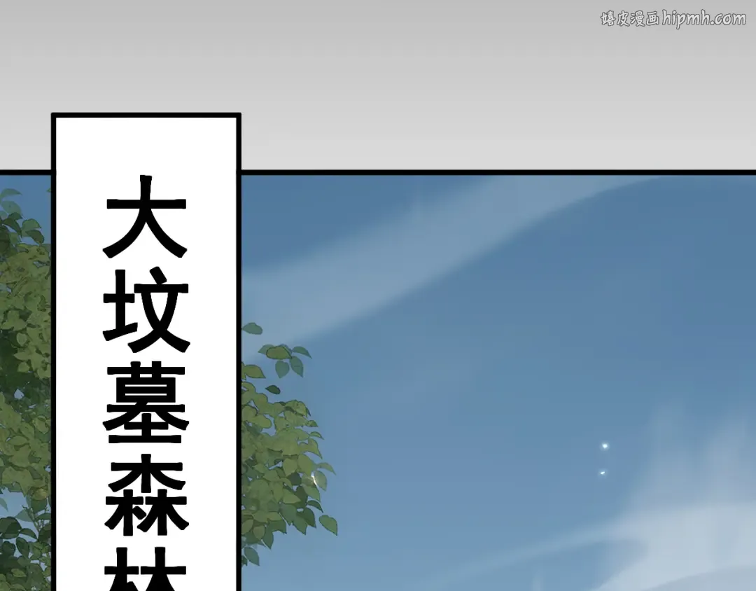第82话  第1页