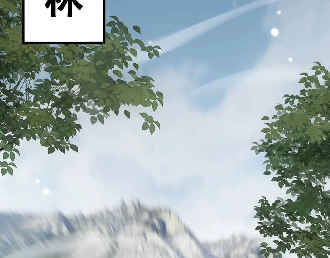 第82话  第2页