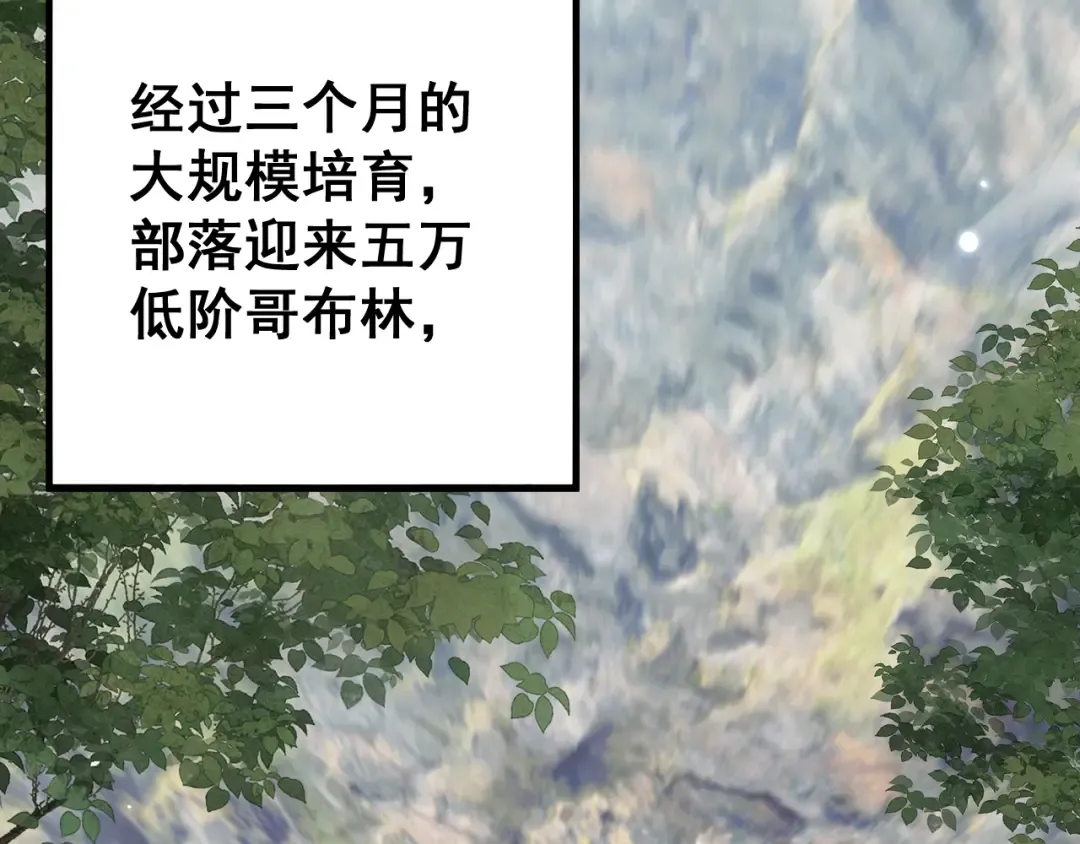 第82话  第6页