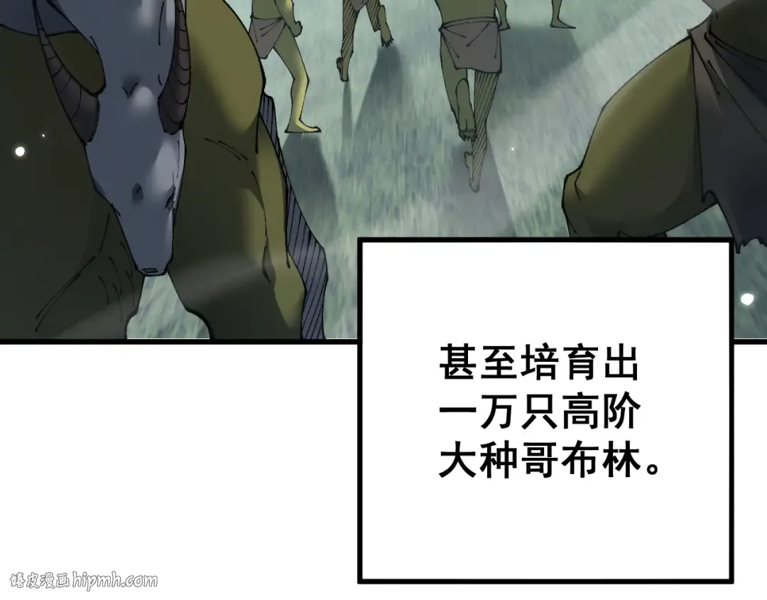 第82话  第8页
