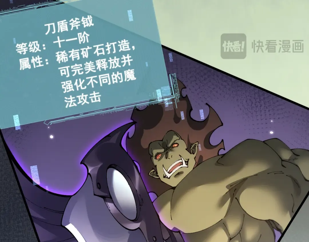 第82话  第13页