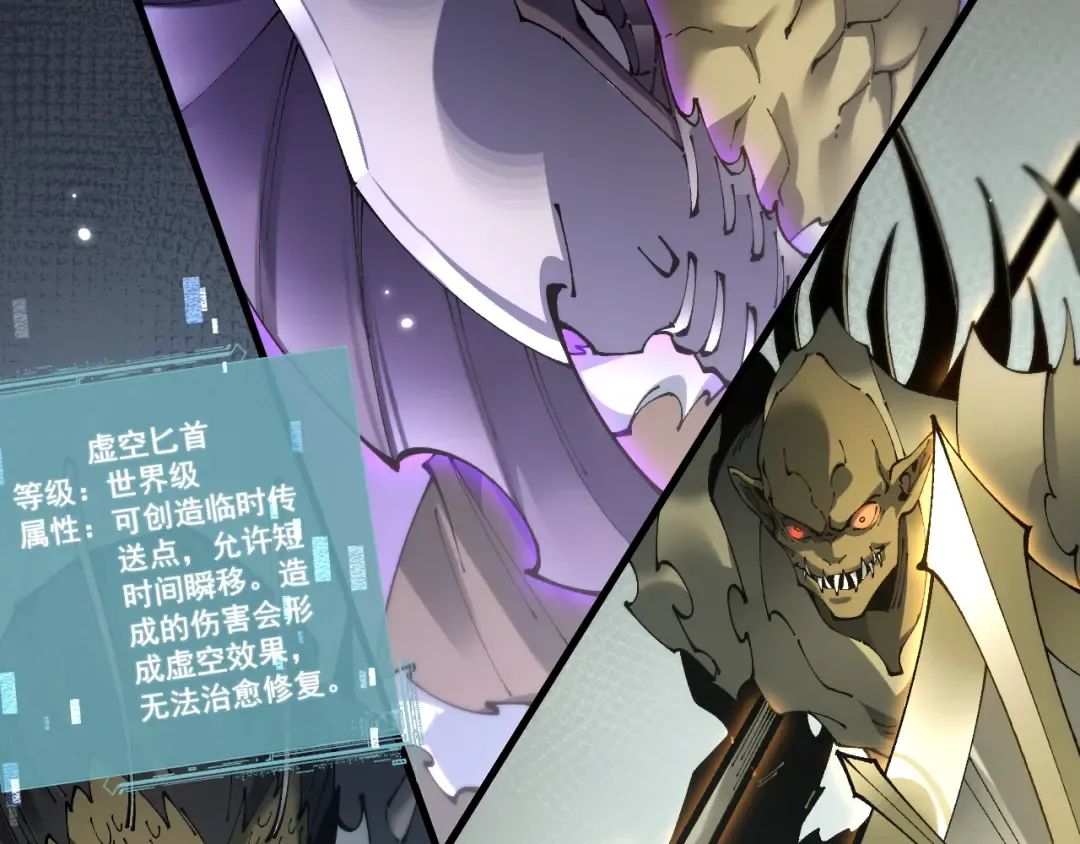 第82话  第14页