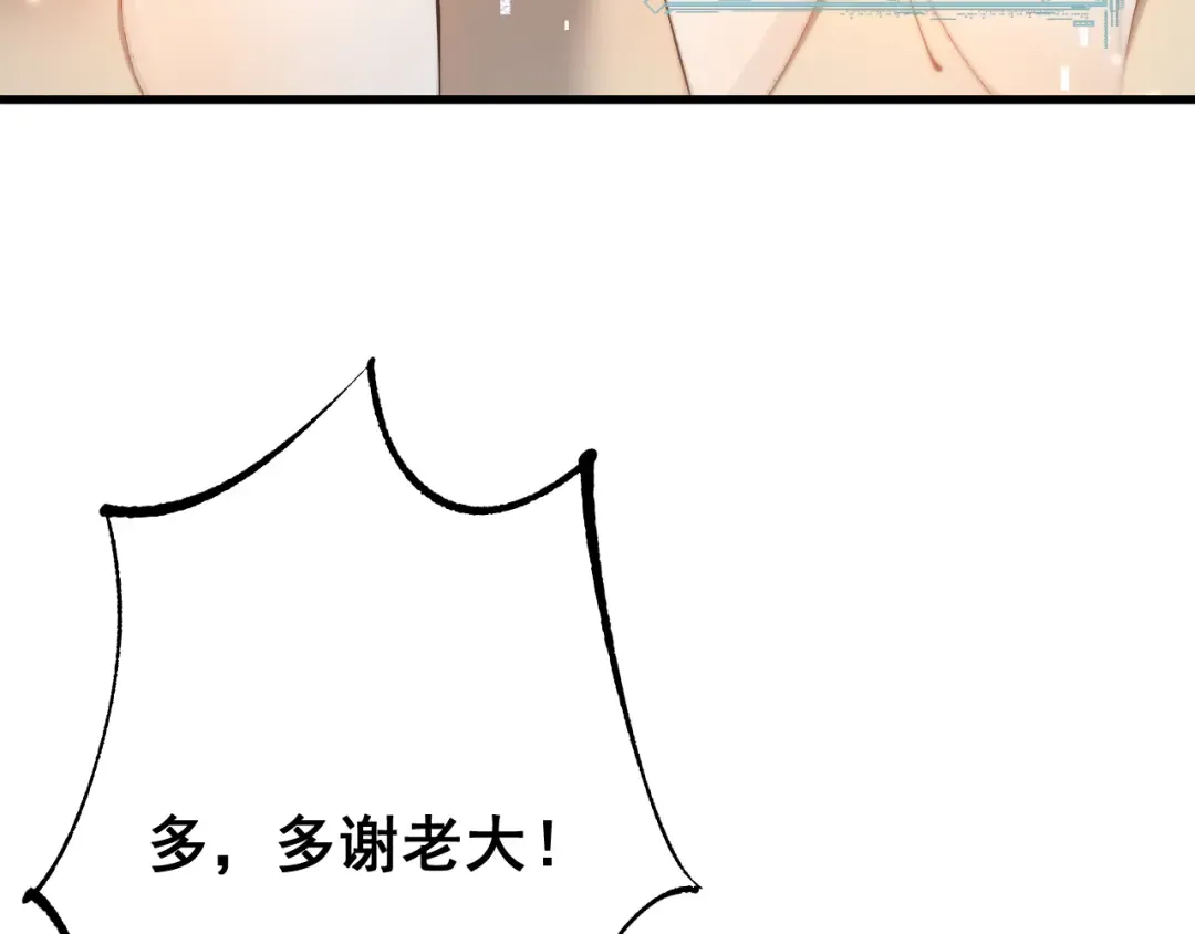 第82话  第22页