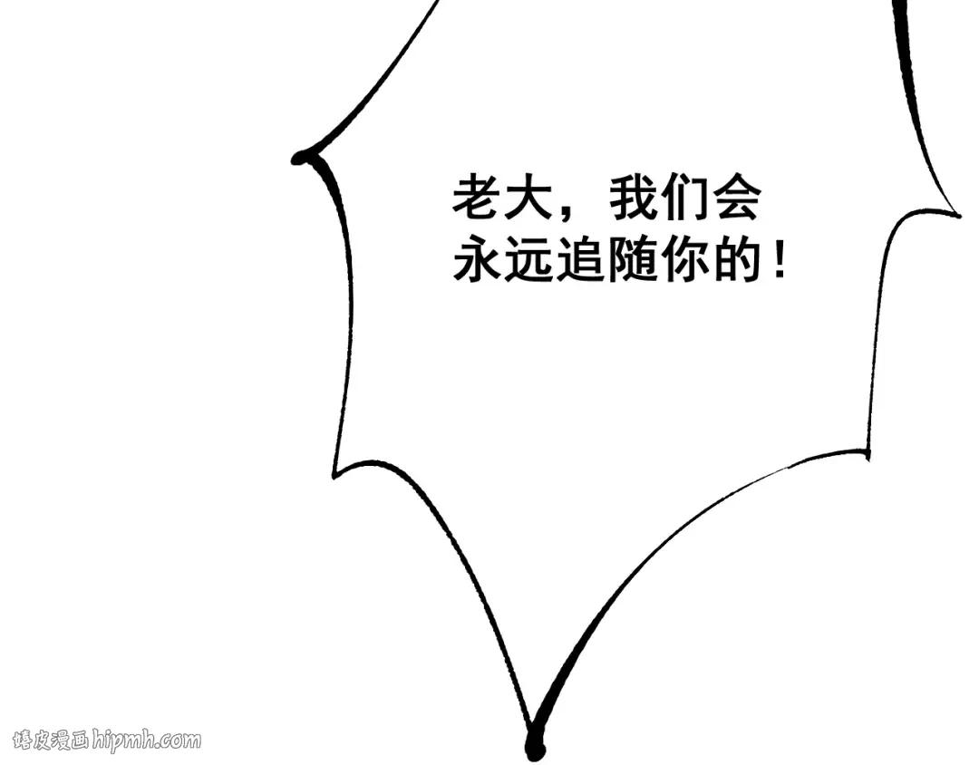 第82话  第24页