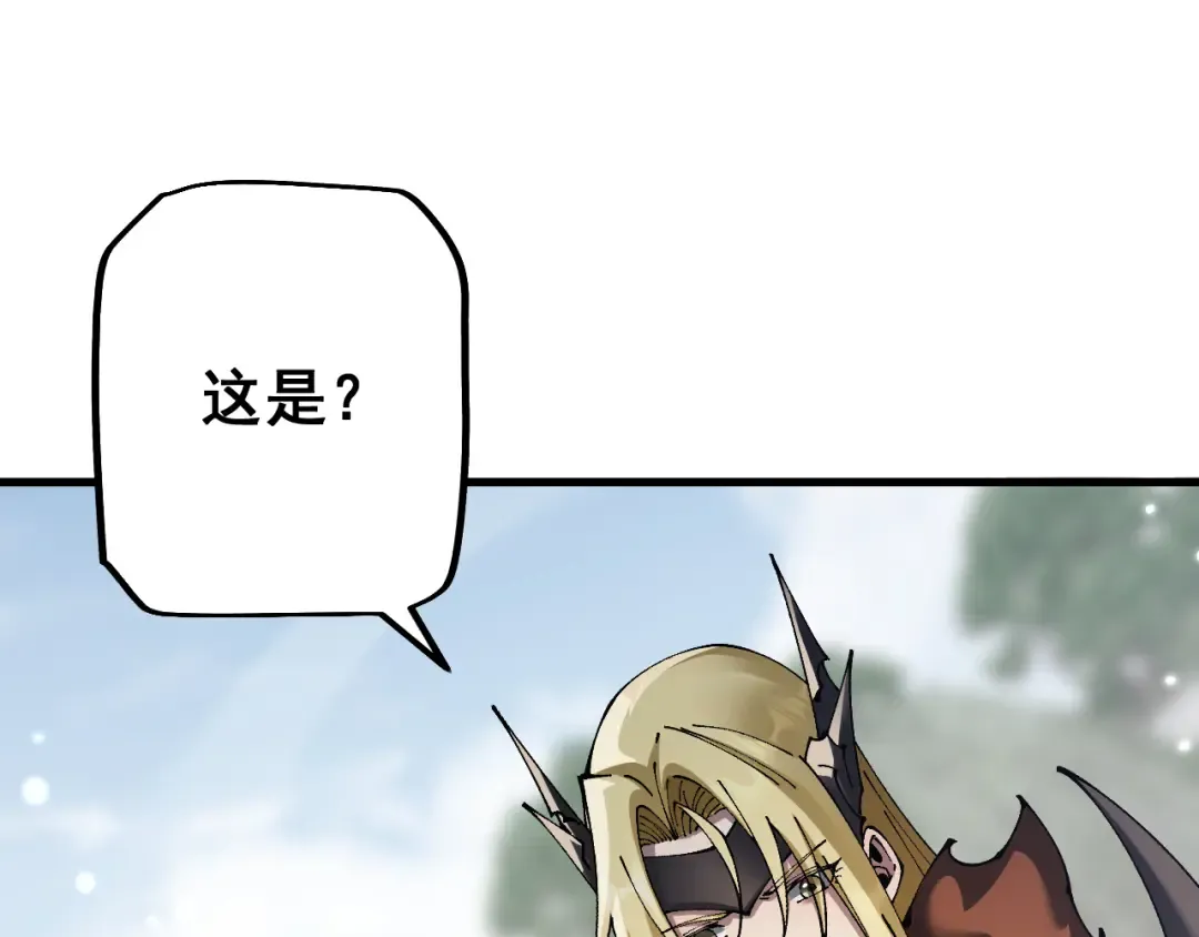第82话  第26页