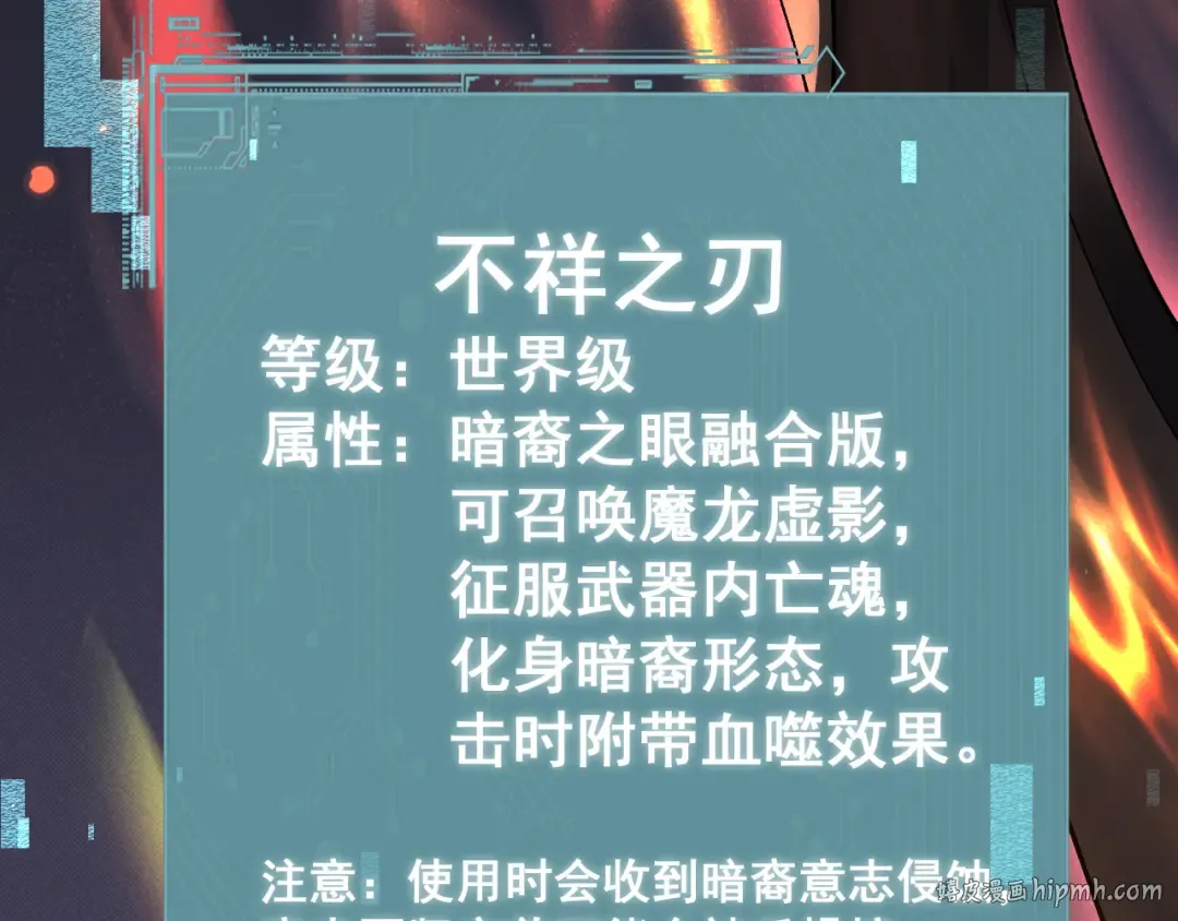 第82话  第32页