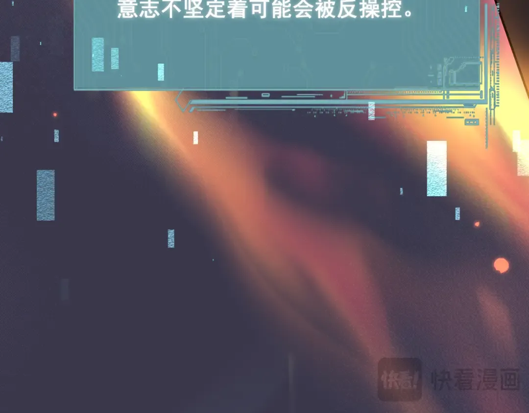第82话  第33页