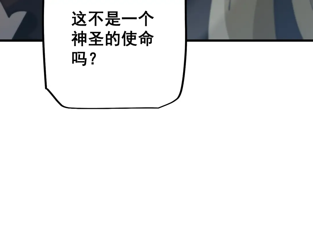 第82话  第39页
