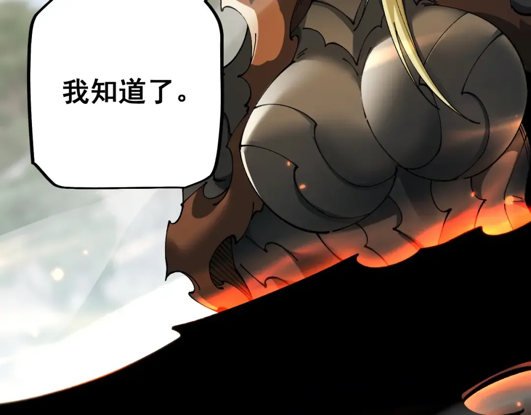 第82话  第41页