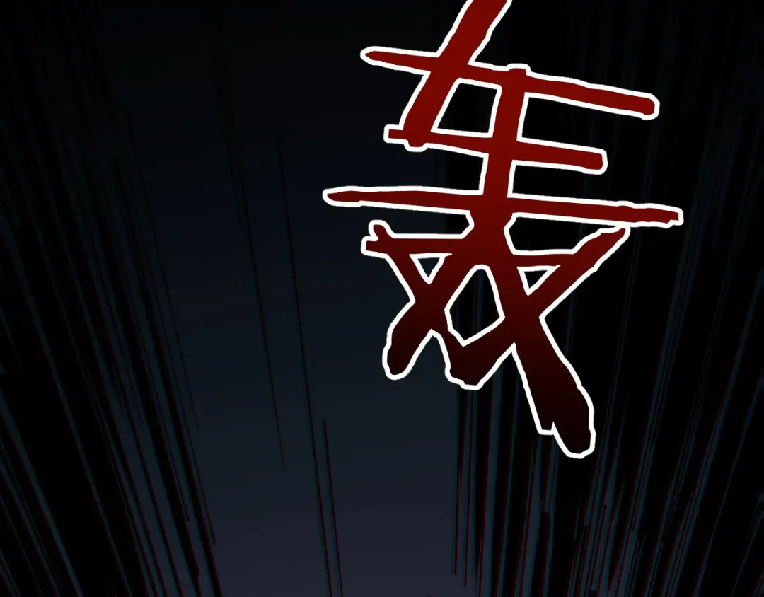 第82话  第45页