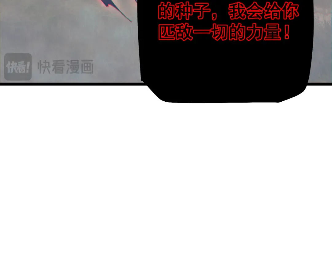 第82话  第62页