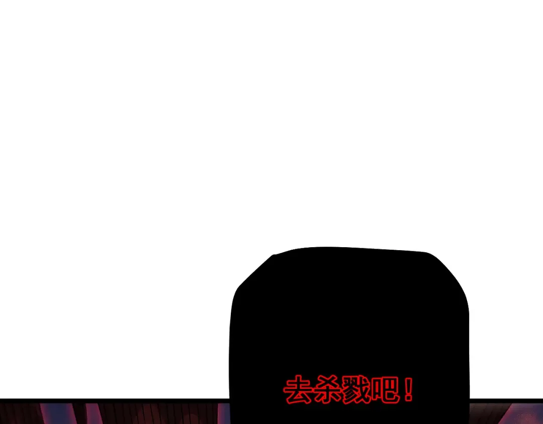 第82话  第63页