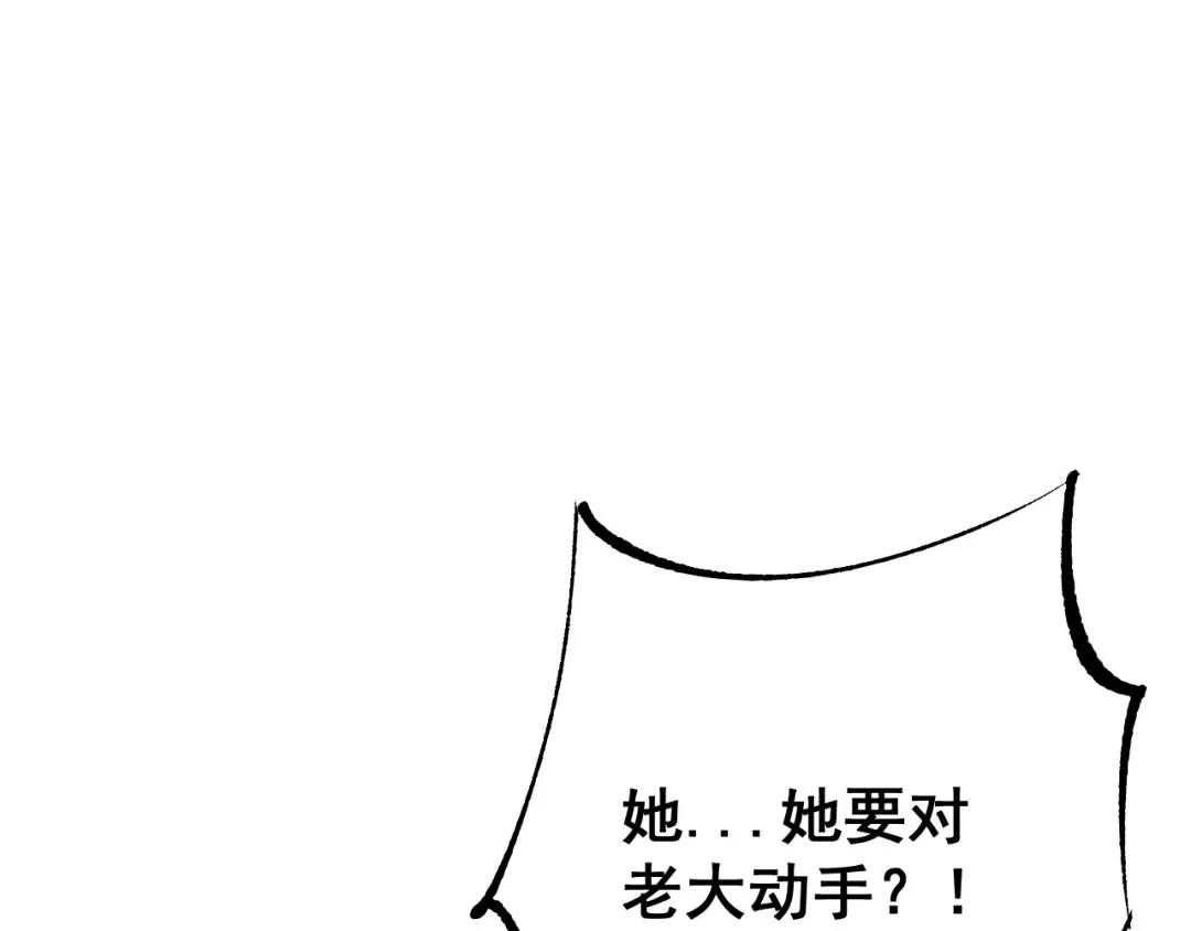 第82话  第68页