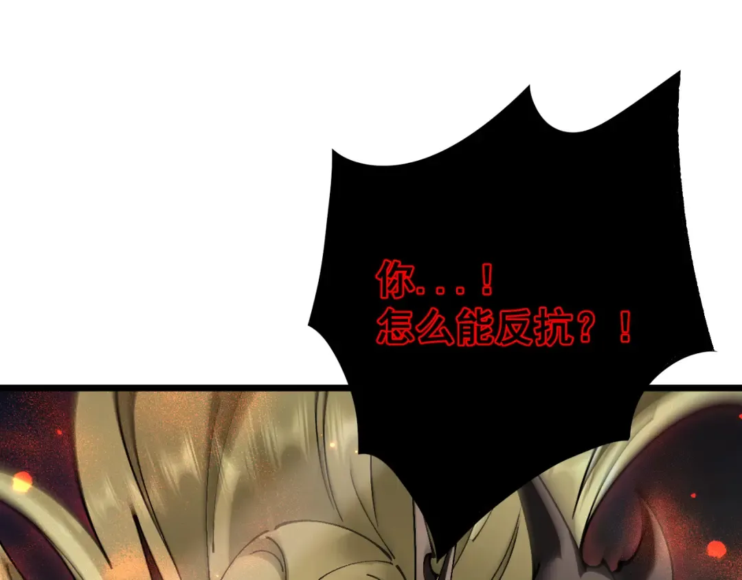 第82话  第76页