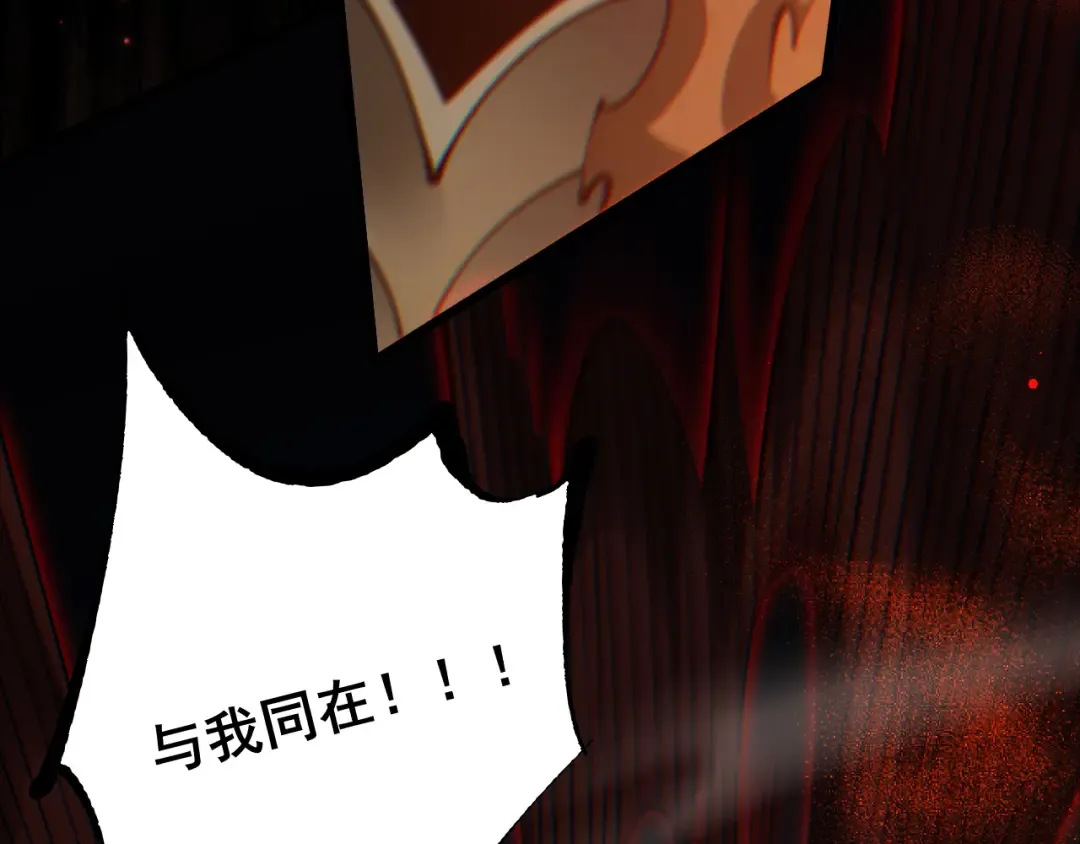 第82话  第82页