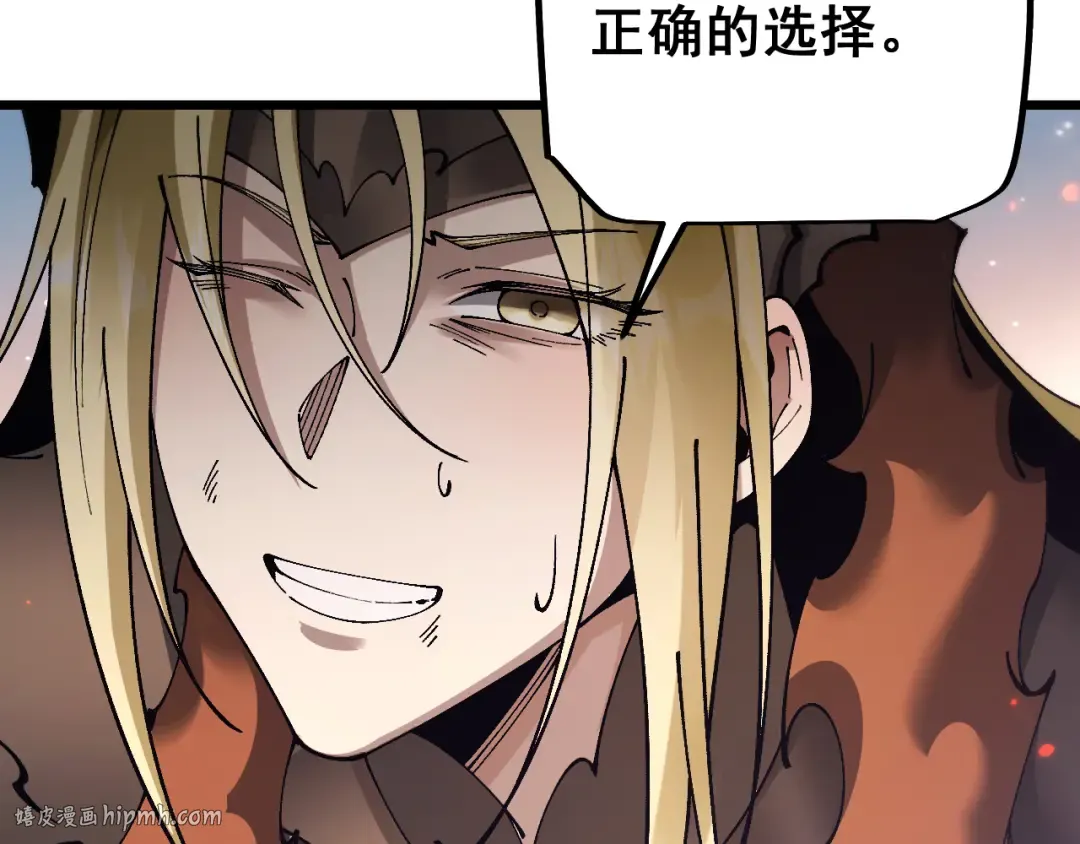 第82话  第96页