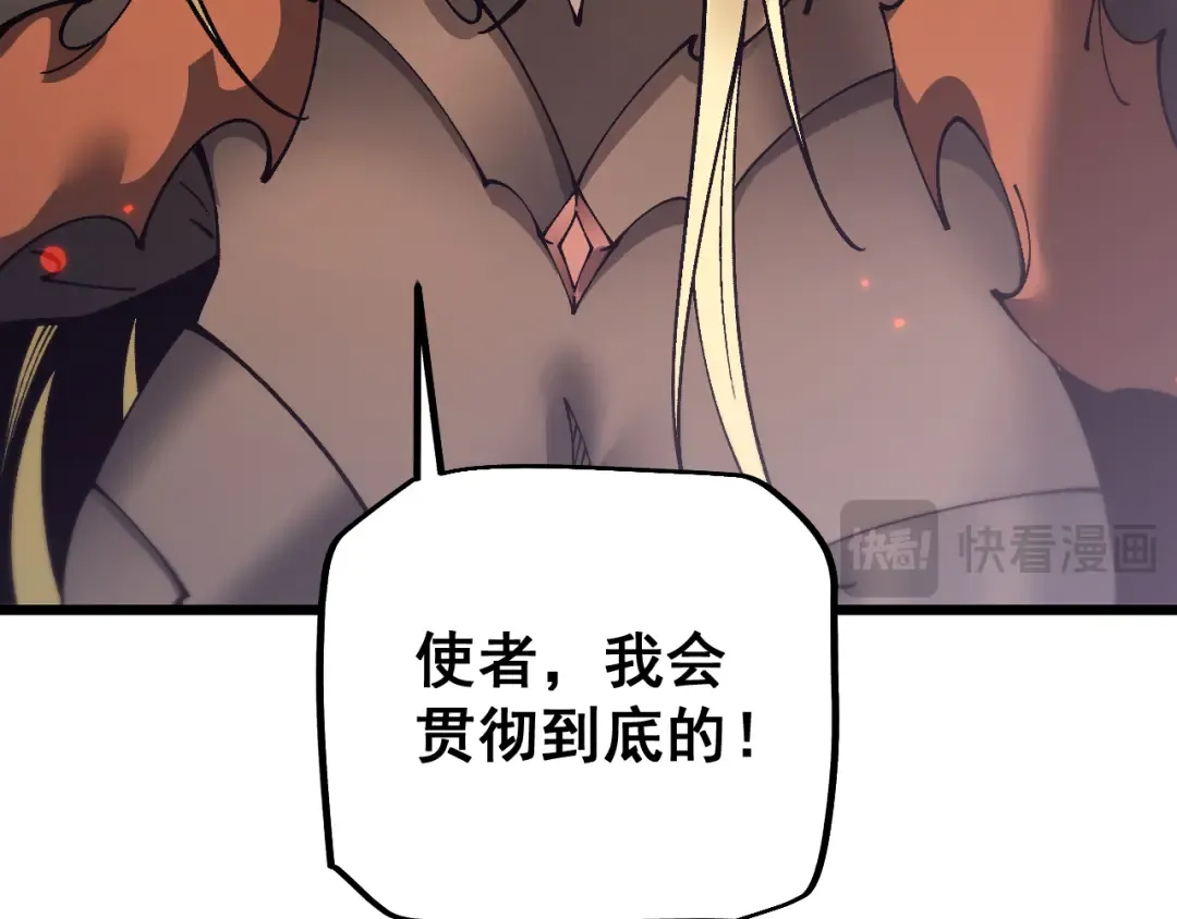 第82话  第97页