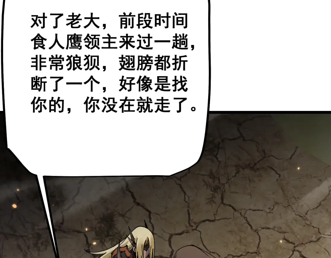 第82话  第102页