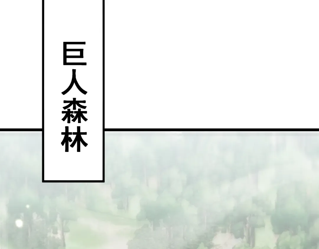 第82话  第109页