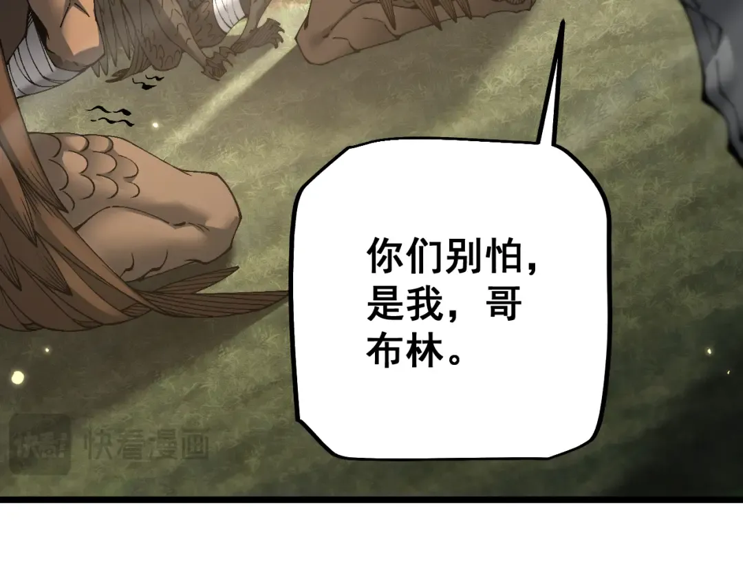 第82话  第114页