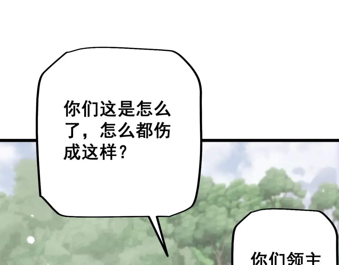 第82话  第116页