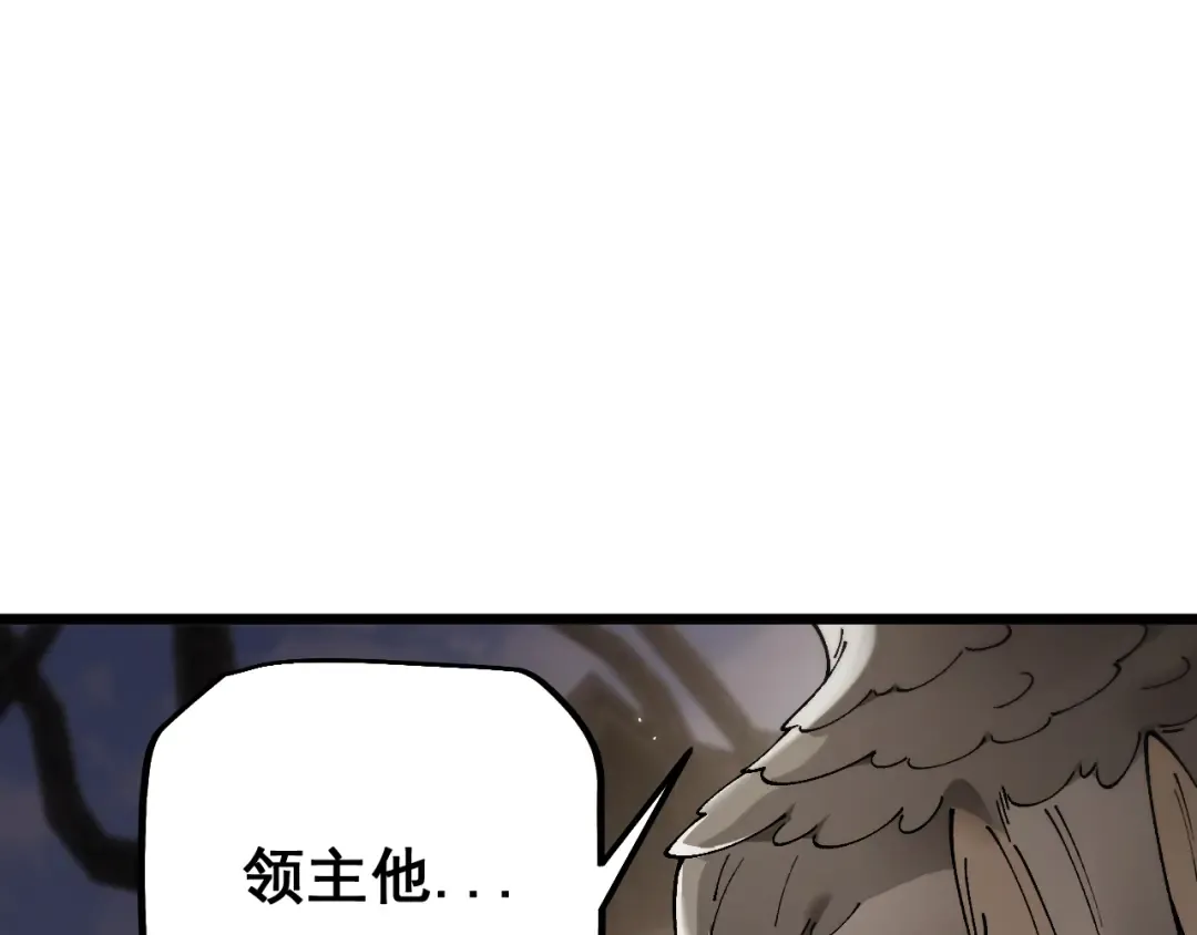 第82话  第119页