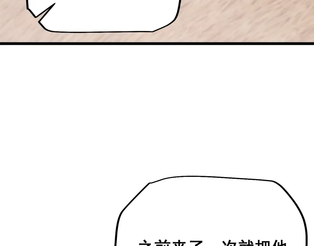第82话  第129页