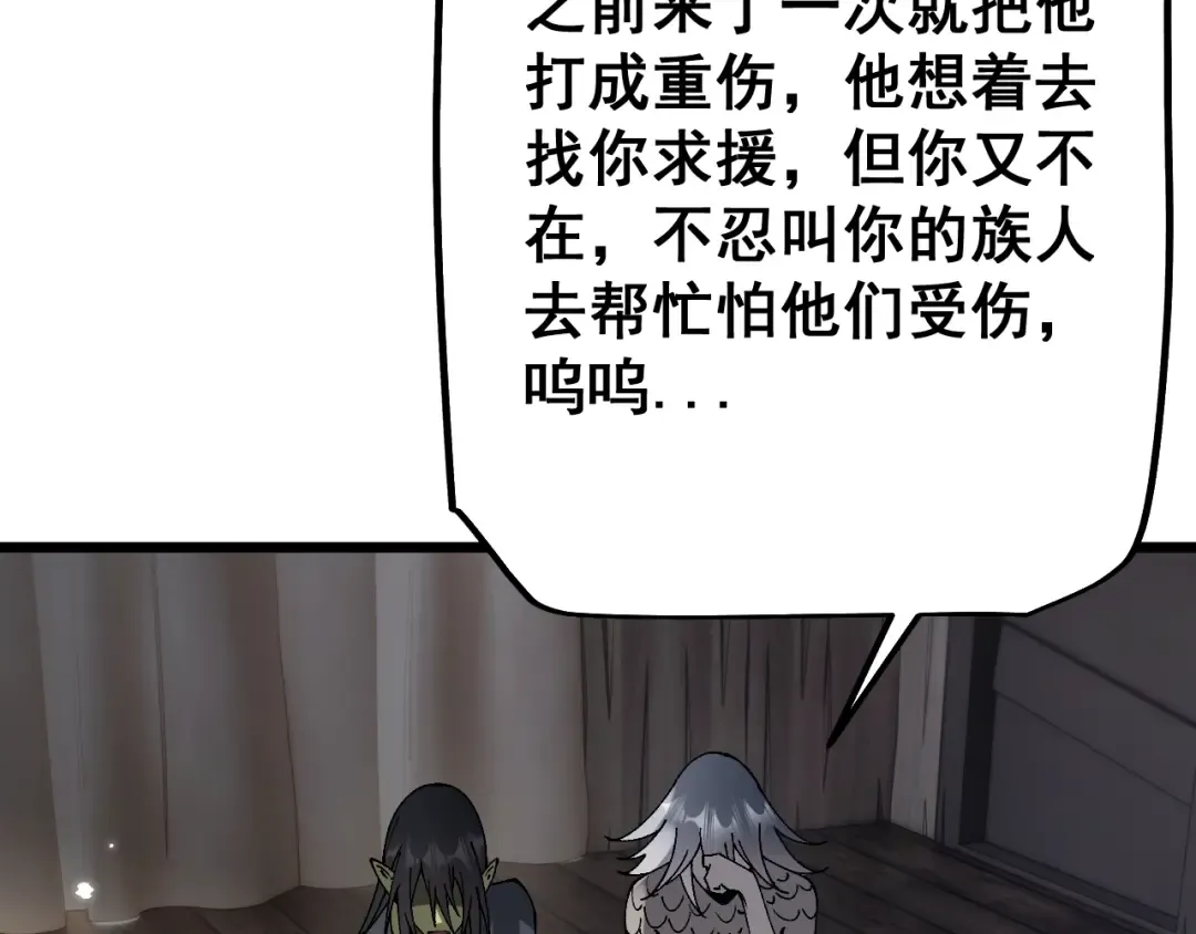 第82话  第130页
