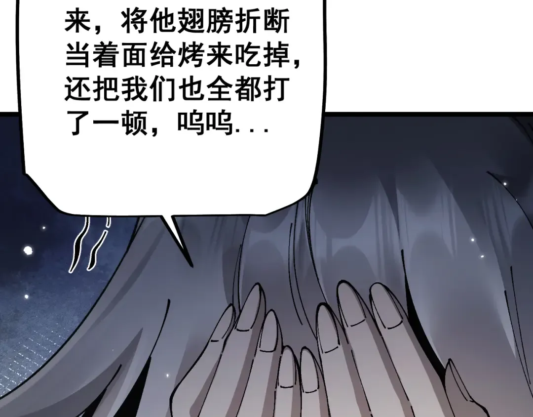 第82话  第133页