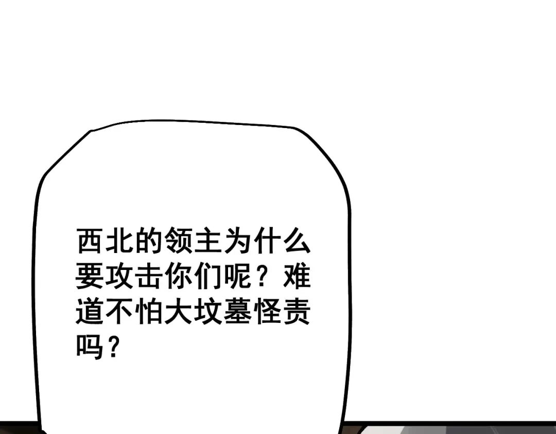 第82话  第135页