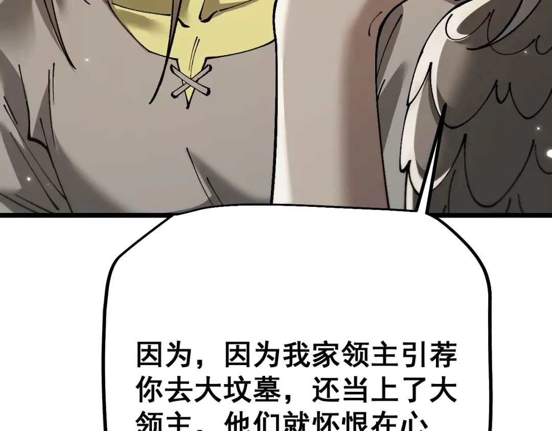 第82话  第137页