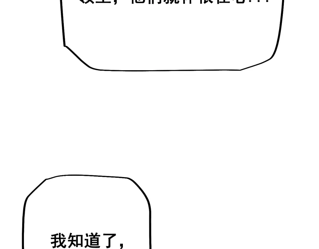 第82话  第138页