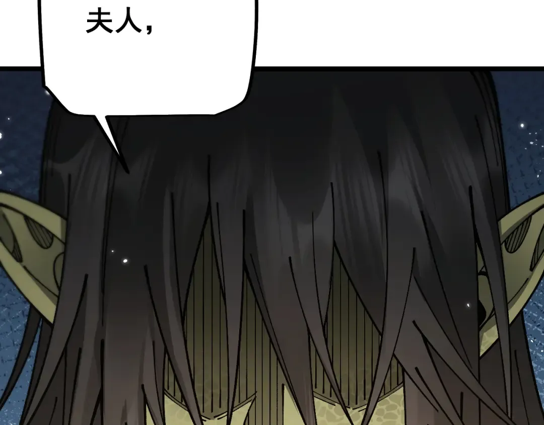 第82话  第139页