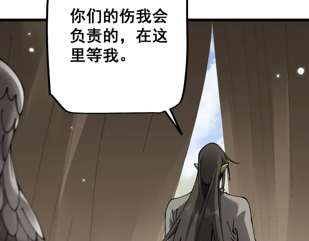第82话  第142页