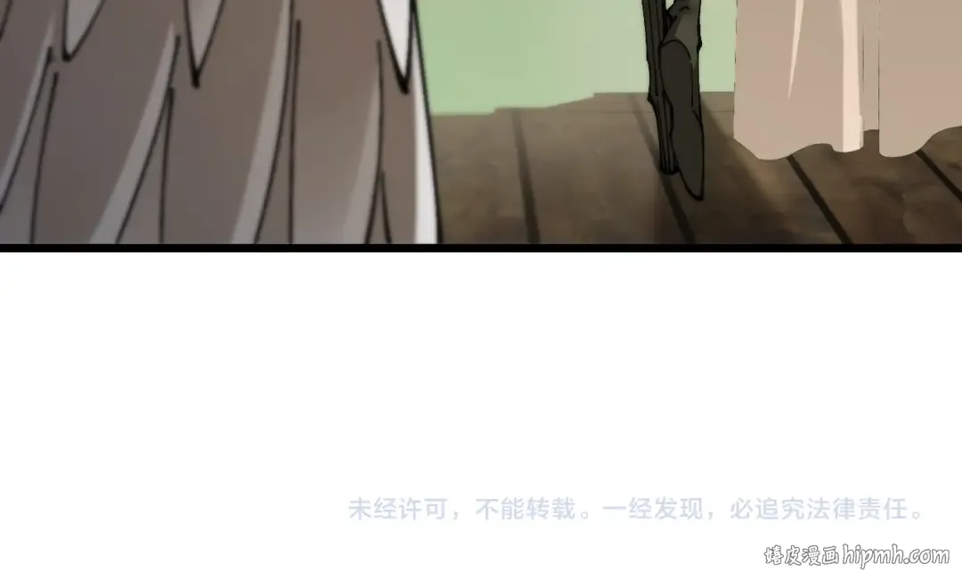 第82话  第144页