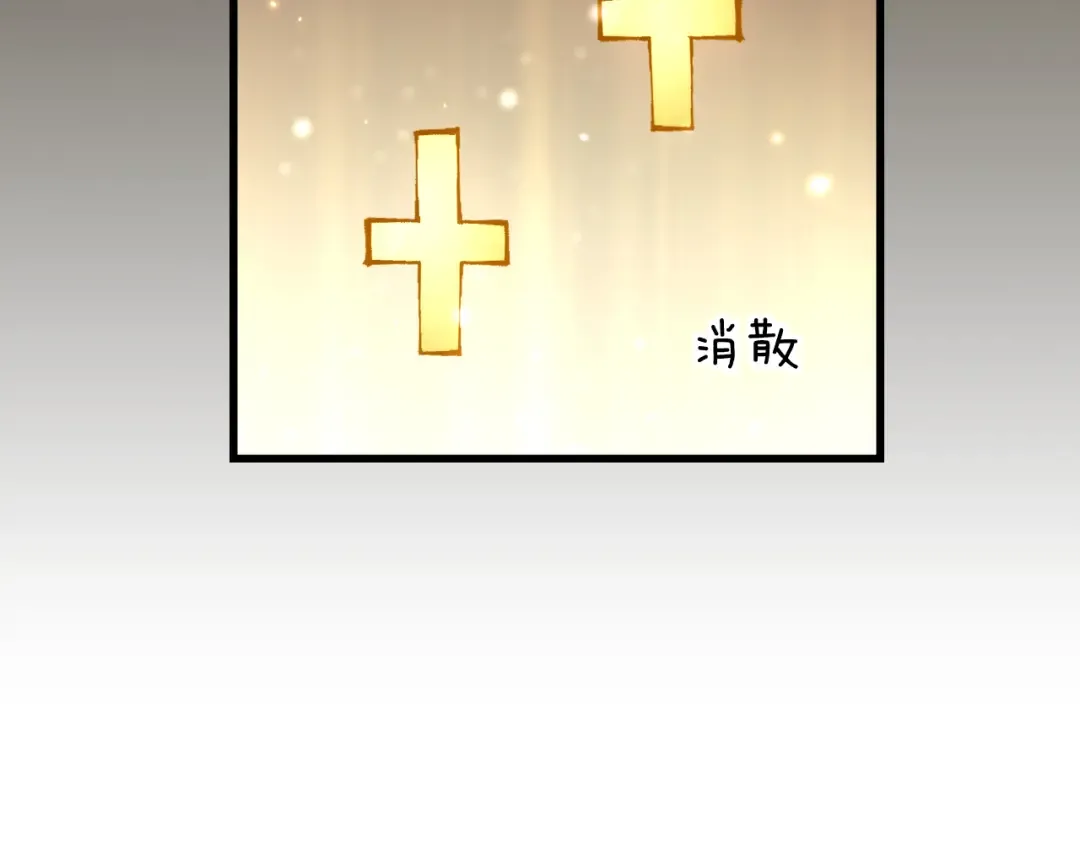 第83话 蓄势待发！ 第20页