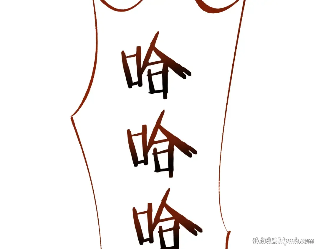 第83话 蓄势待发！ 第64页