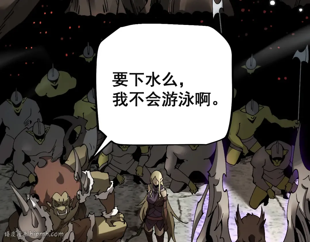 第83话 蓄势待发！ 第104页