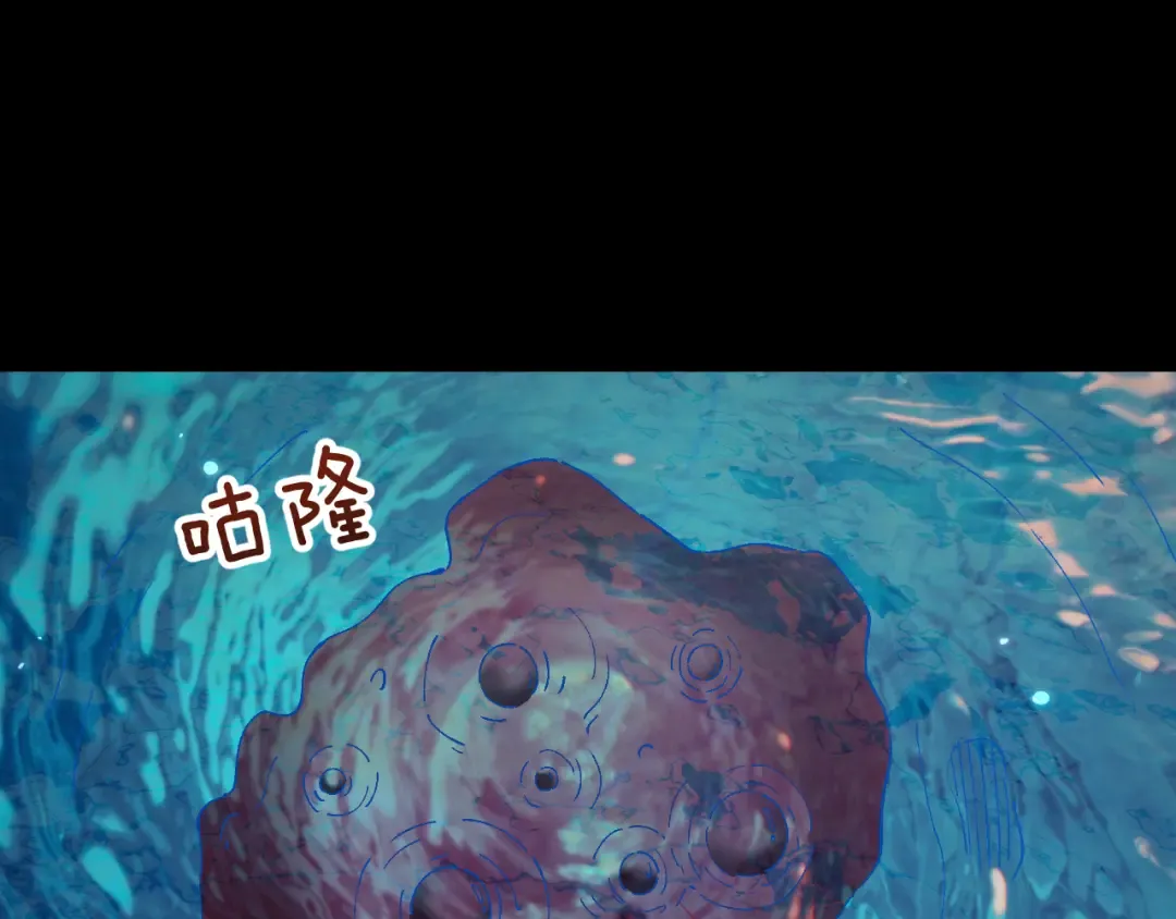 第83话 蓄势待发！ 第117页