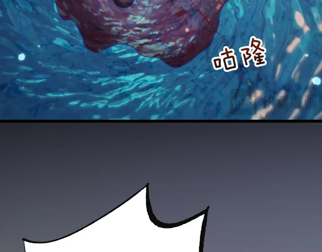 第83话 蓄势待发！ 第118页