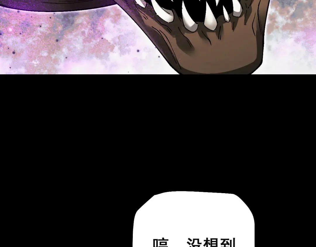 第83话 蓄势待发！ 第135页